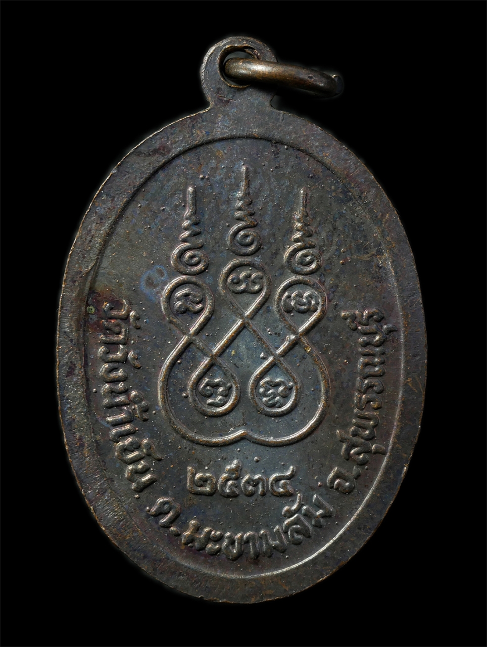 2569-03-02 (3)P.jpg - เหรียญหลวงพ่อทองสุข เปมสีโล วัดวังน้ำเย็น ต.มะขามล้ม อ.บางปลาม้า จ.สุพรรณบุรี ปี2534 เหรียญเนื้อทองแดง พระเก่าสวย มวลสารดี น่าเก็บสะสม#1 | https://kamulet.in.th